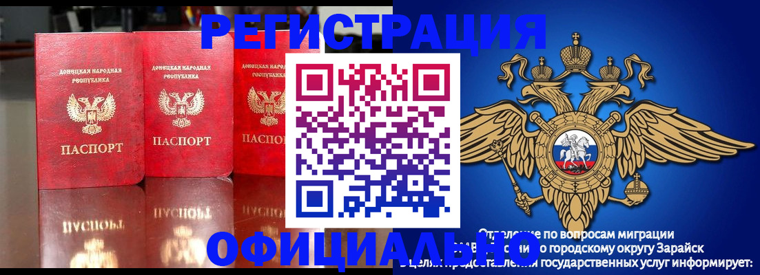 временная регистрация купить в Ялуторовске